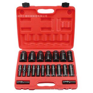 20件套1/2寸气动长套，BD-210220套筒组合汽修工具