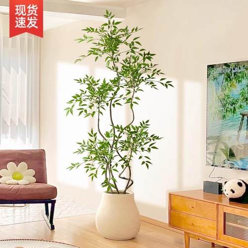 假绿植仿真南天竹轻奢室内装饰落地摆件客厅沙发旁植物大型盆栽