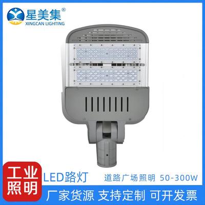 LED超亮照明模组路灯头 农村路灯灯头 市政建设高杆道路照明灯