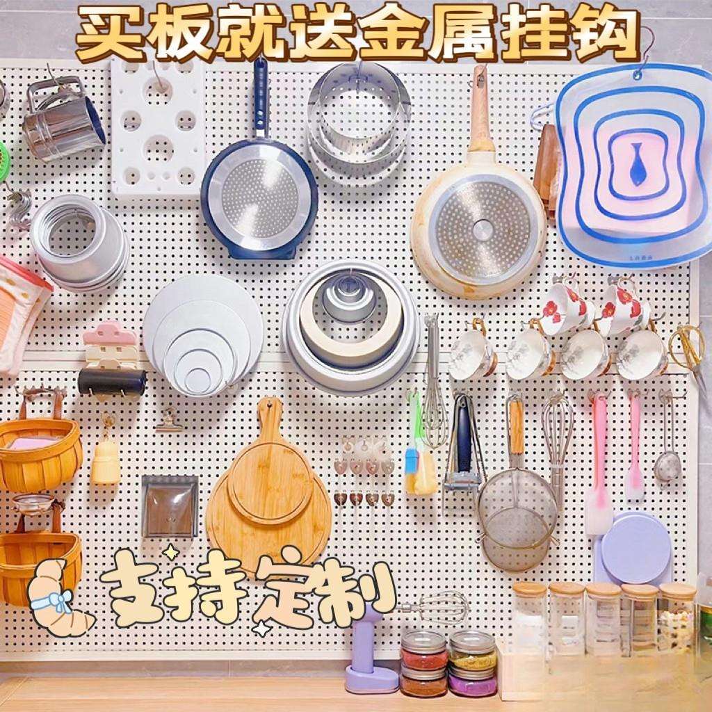 烘焙洞洞板墙上置物架网红甜品店裱花嘴厨房工具收纳墙不锈钢配件