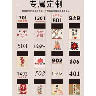 家用磁吸发光门牌号感轻奢创意数字亚克力号码入户门装饰其他中