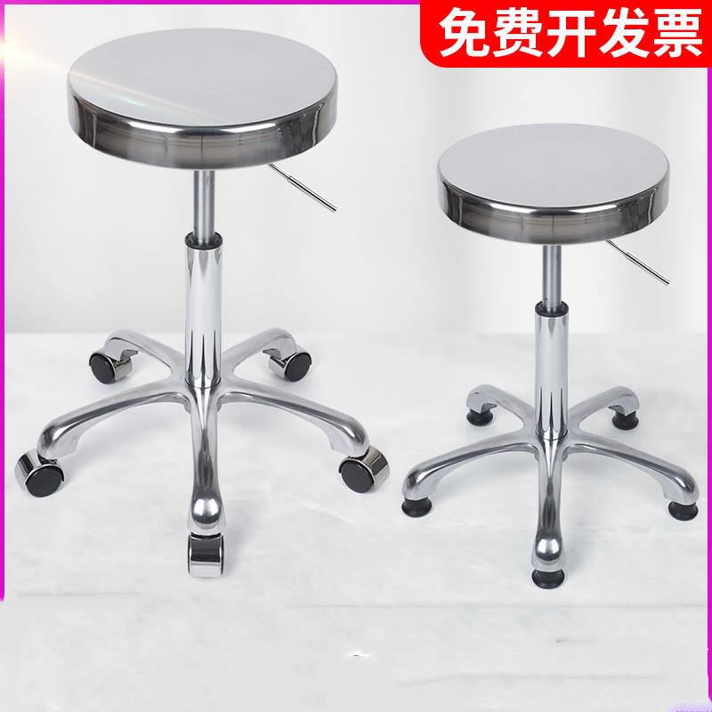 加厚不锈钢升降圆凳子酒吧椅美发升降凳实验室生产车间工作凳子