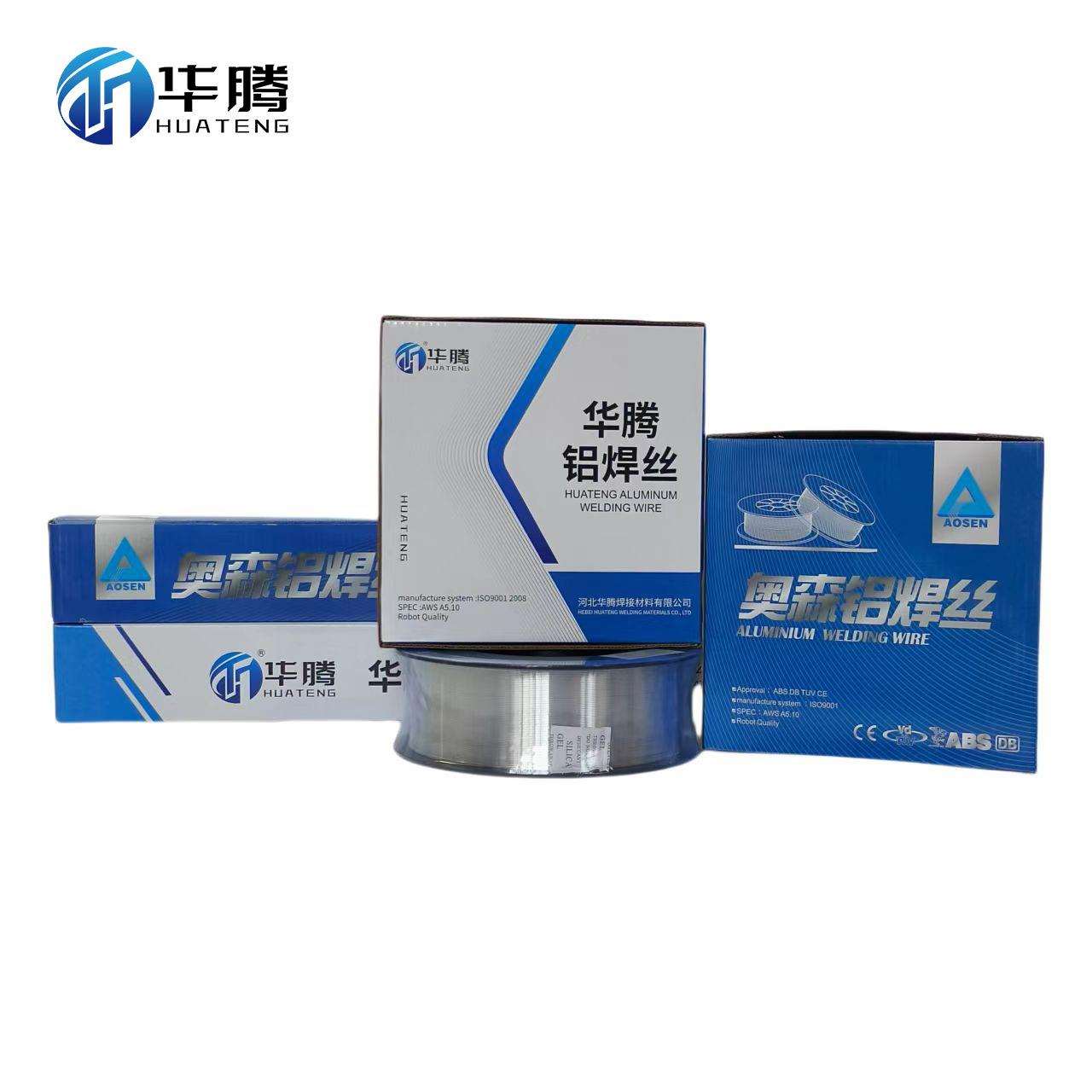 华腾牌5183铝镁焊丝奥森5356铝焊丝4043铝硅合金焊丝5087铝焊条