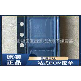 原装现货 AD9510BCPZ AD9510 封装LFCSP64 集成电路ic芯片