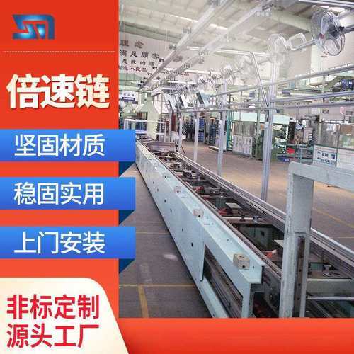 直流传送带倍速链流水线生产线工厂设备输送线传送带自动化装配工