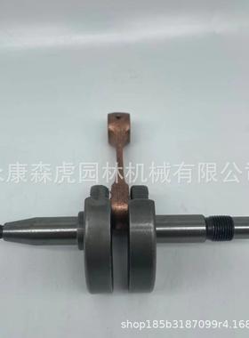 油锯配件 曲轴 HUS365