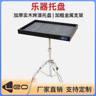 打击乐托盘实木小打桌多功能桌打击乐工作台鼓棒收纳桌乐器托盘