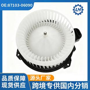 87103-06090CAMRY凯美瑞ACV40/41鼓风机马达电机 87103-0E070