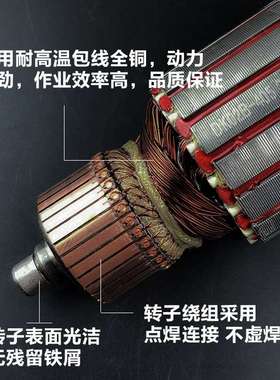 原厂卡顿帝克16寸电链锯8016转子定子CT405-2B转子9齿2B-405配件