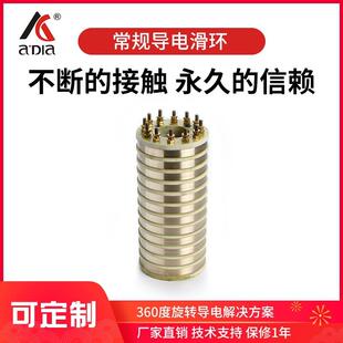 电环大功率YZR集电环导电滑环碳刷架直流电机碳刷电刷d374n