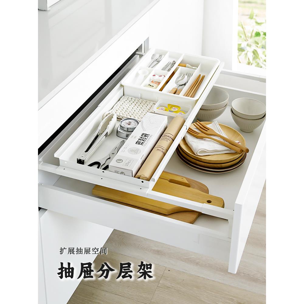 抽屉上下分层置物架加层橱柜内置分隔板抽中抽可伸缩餐具收纳盒子