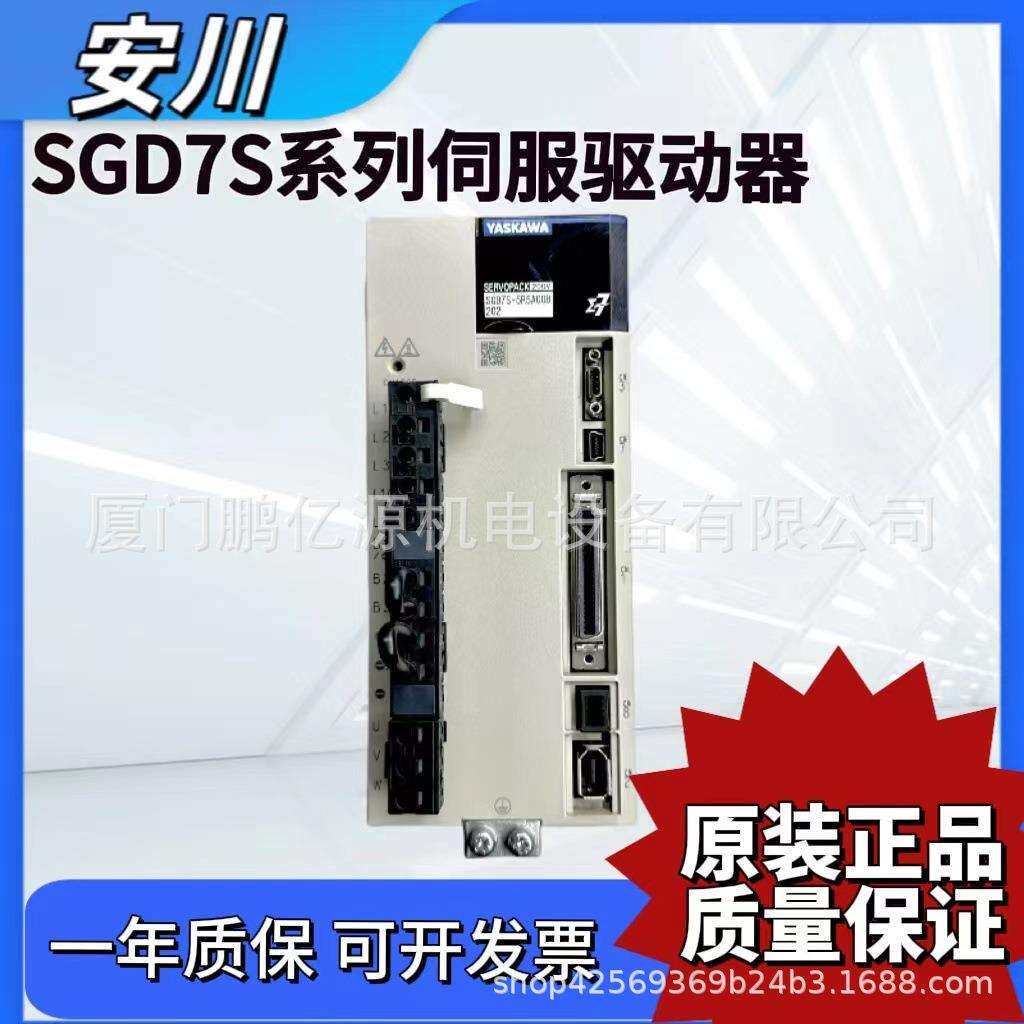 SGD7S-5R5A00A/7R6/120A01A/SGDV-180A11A/200A/330A00B安川驱动