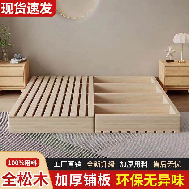 钟邑日式榻榻米床架实木排骨架子落地简约地台床垫矮床架出租屋经