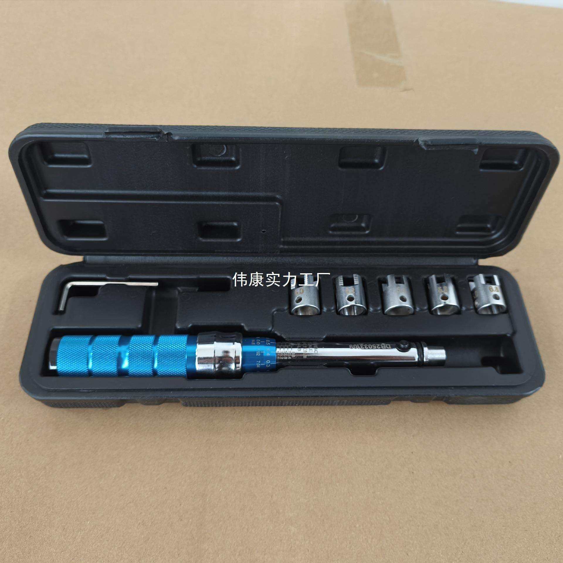 厂家直销棘轮扭力扳手7件套装五金工具维修汽车工具箱多功能组套,鲜花速递/花卉仿真/绿植园艺,割草机/草坪机,淘宝优惠券,粉丝福利购,淘宝优惠卷