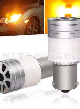 柔光汽车防频闪转向灯泡带风扇1156 2020 18LED 7440 T20 T25 S25