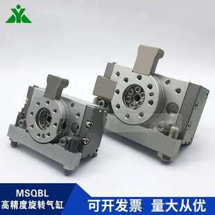 MSQB30H2 MSQB20L2 H3旋转气缸MSQB50L2 SMC型MSQB10L2