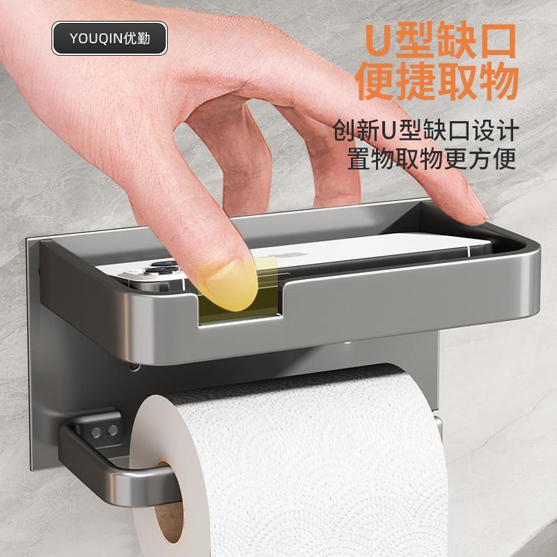 5YA1卫生间纸巾盒壁挂式厕所抽纸盒浴室免打孔厕纸架洗手间卷纸置