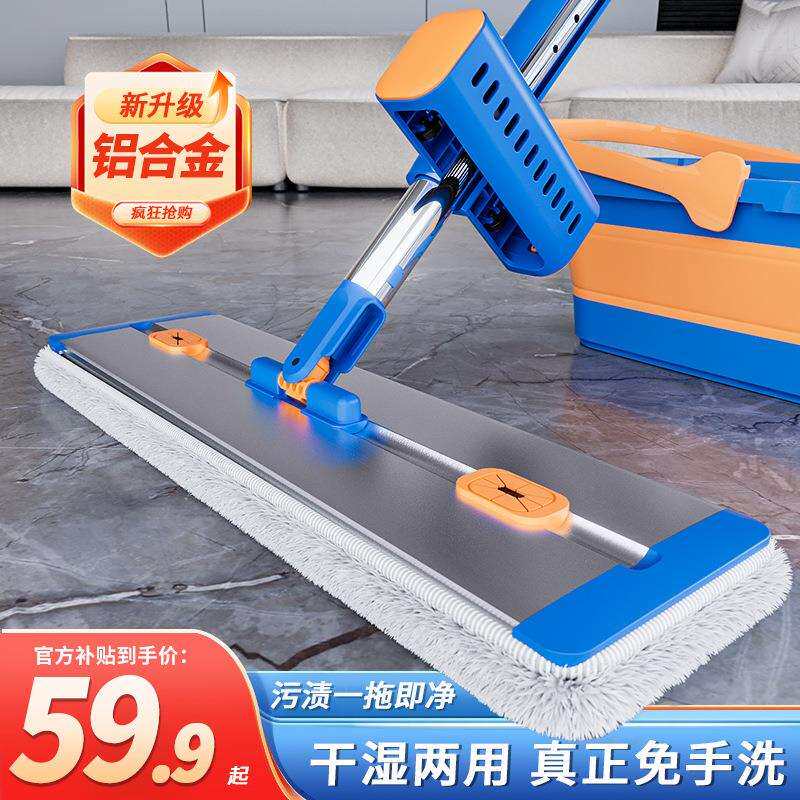 索邦拖把家用一拖净瓷砖木地板拖铝合金大号加长平板懒人拖把