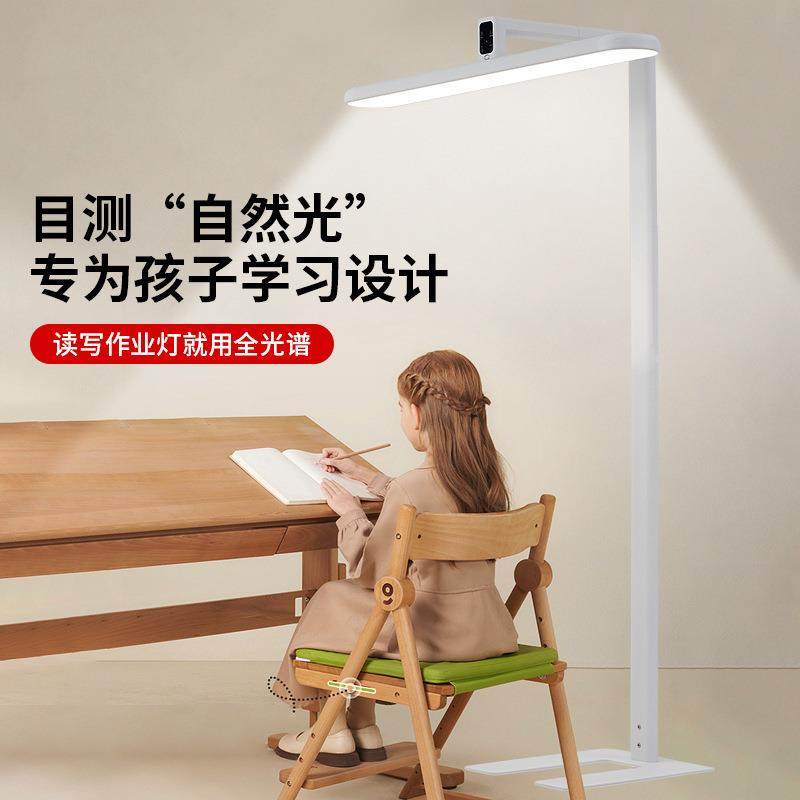 学生阅读专用学习台灯儿童阅读护眼灯大路灯钢琴补光灯立式落地灯,玩具/童车/益智/积木/模型,毛绒/玩偶/公仔/布艺类玩具,淘宝优惠券,粉丝福利购,淘宝优惠卷