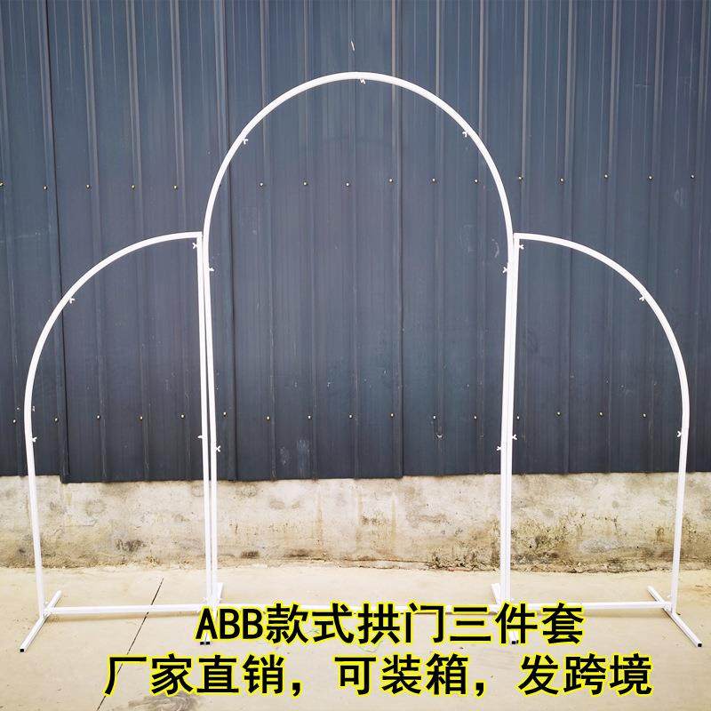 新款婚庆道具布置拱形拱门舞台背景迎宾摆件路引装饰婚礼铁艺花架