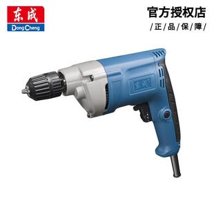 手紧款 手电钻J1Z 自锁夹头 10工业家用大功率电钻 E18 FF07