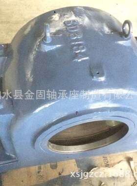 轴承座SD3168 SD3172 SD3176 SD3180 SD3184轴承座 铸钢轴承座