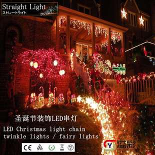 light String 230V 饰串灯 户外橡胶线红加白爆闪灌胶灯串圣诞装