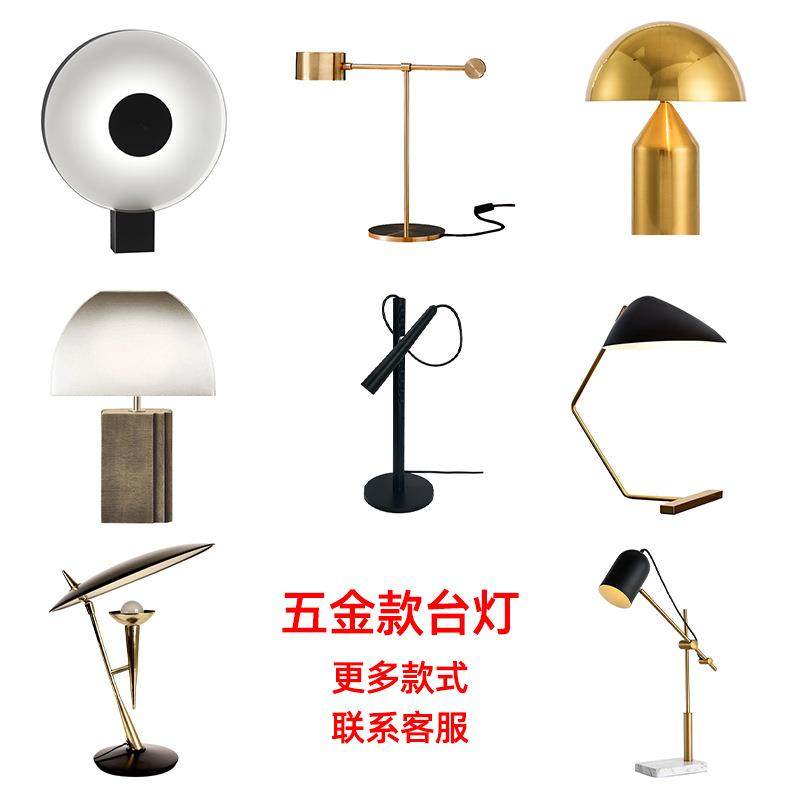 北欧简约台灯铁艺高档家用客厅个性书房设计师卧室现代轻奢创意灯