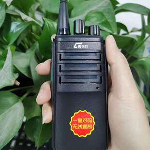 厂家传令兵C39对讲机,不限距离对讲、超大功率