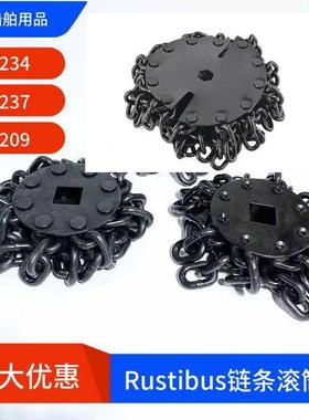 船用链条式除锈机链鼓 链条滚筒 591237 591209 IMPA591234
