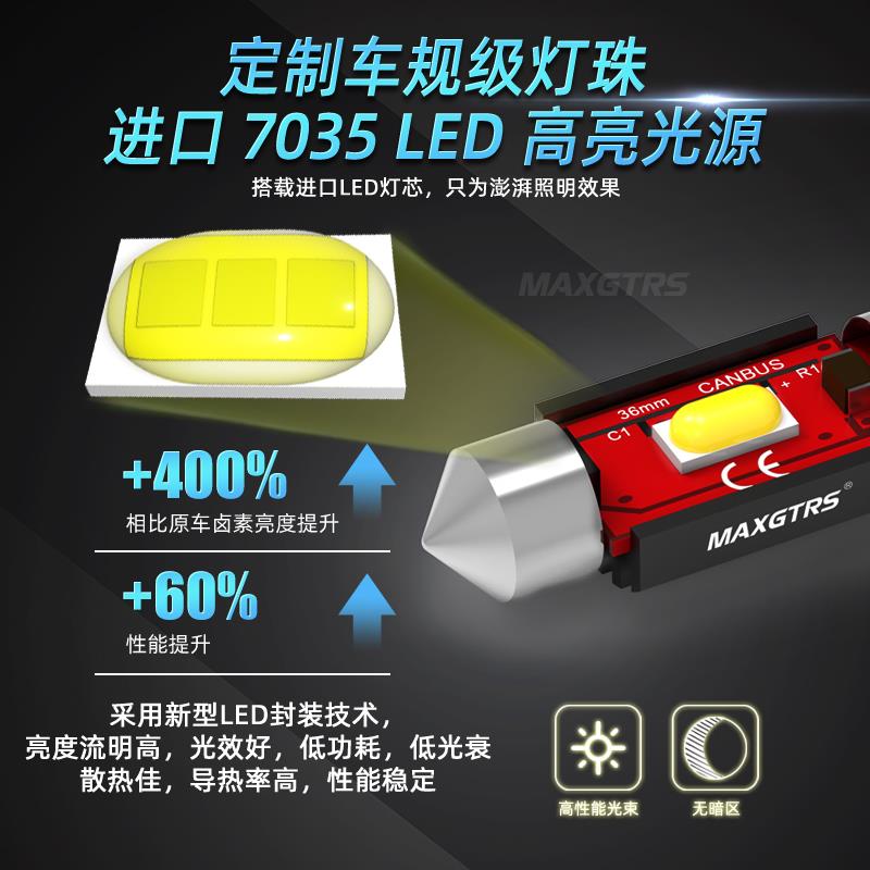 12v汽车led车内照明灯阅读灯车顶室内灯后备箱灯暖白双尖c5w灯泡