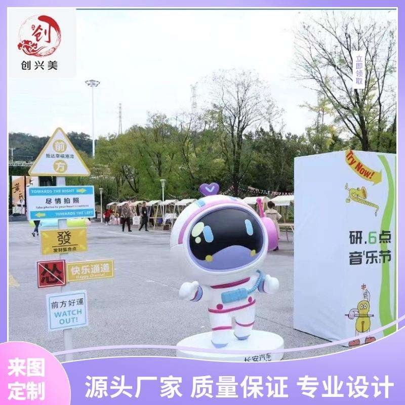 卡通雕塑现做户外大型玻璃钢人物IP形象网红打卡摆件商业美陈雕像
