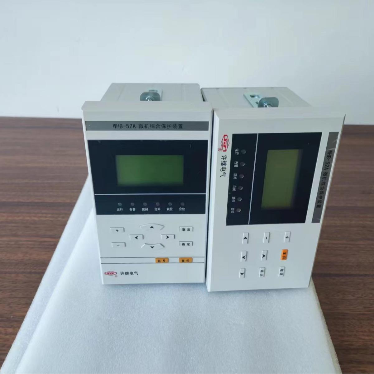 许继综保WYD-802A三段零序电流保护微机远动装置