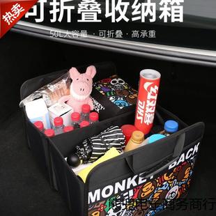 汽车后备箱储物箱收纳箱车用后备整理箱车载用品车内自驾游收纳盒