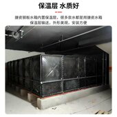 组合式 搪瓷保温水箱 定制搪瓷钢板水箱楼顶生活用水搪瓷储水箱