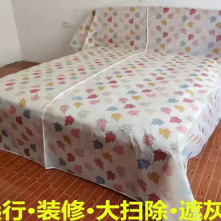 盖床上的防尘罩防尘布轻薄床罩防尘盖布全包大件家具防尘罩塑料布