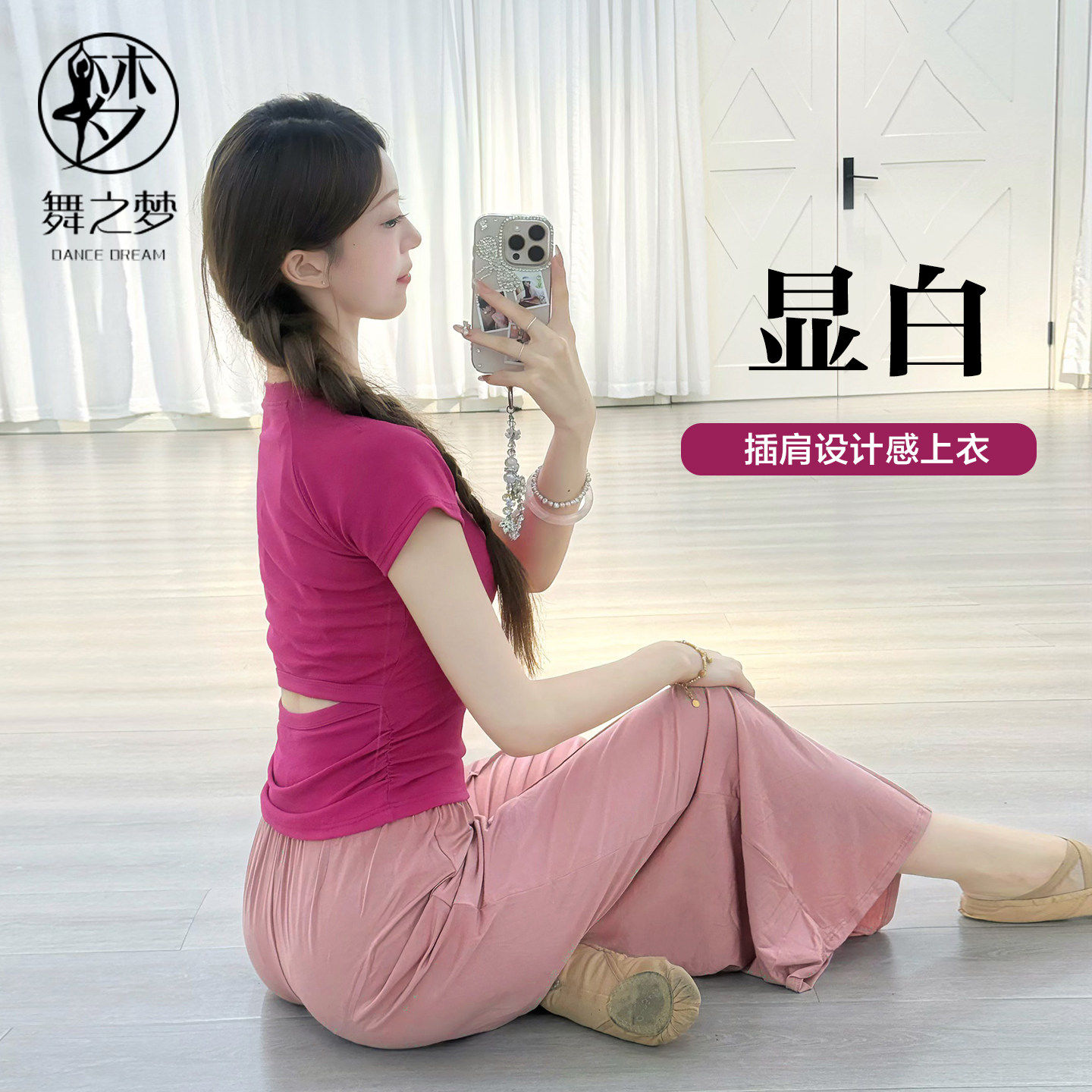 现代舞舞蹈服女新款短袖服装成人古典舞形体练功服上衣日常演出服