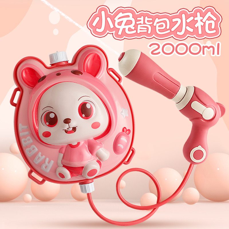 小兔女孩儿童背包水枪玩