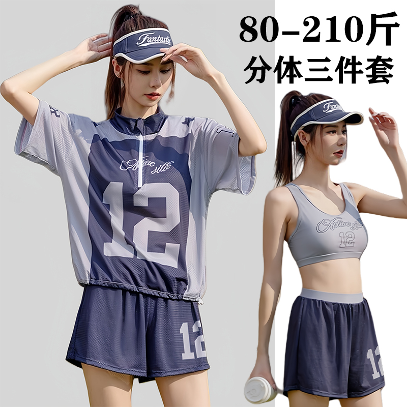 泳衣女大码分体三件套保守遮肉胖MM200斤宽松学生少女温泉游泳装
