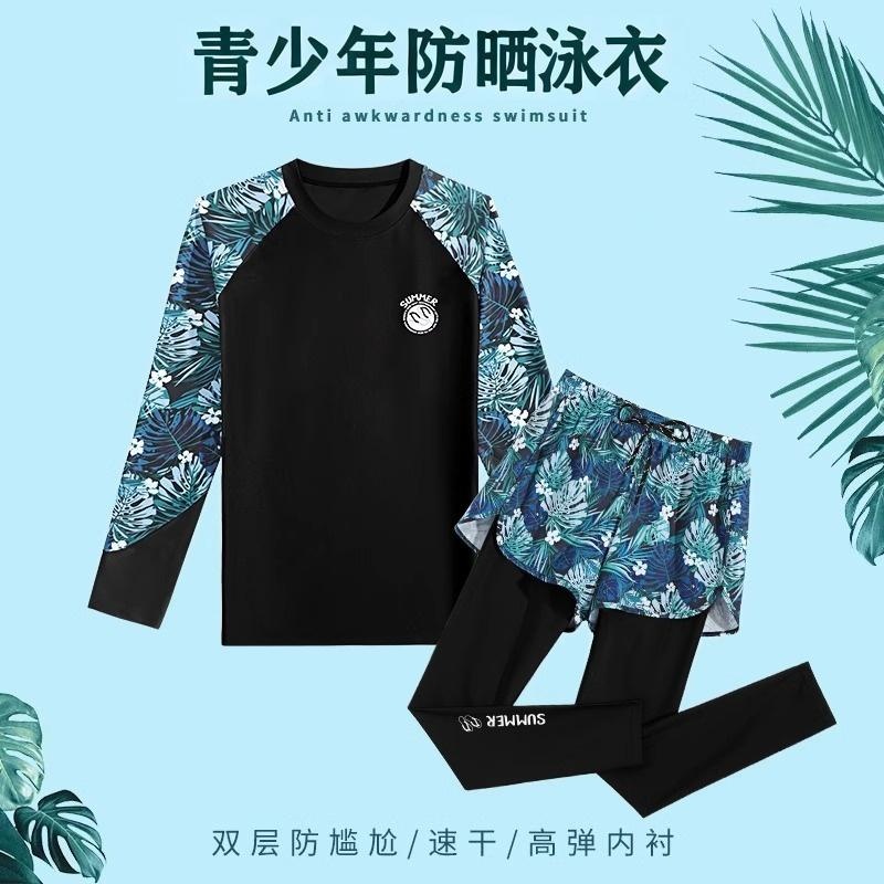 泳衣男青少年大童初中生泳裤防尴尬大码男士游泳套装长袖长裤防晒