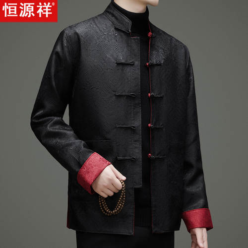 恒源祥高级感双面穿男士