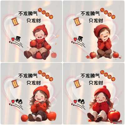 抖音姓氏情侣微信头像可爱个性新年背景图素材PSD模板设计订制