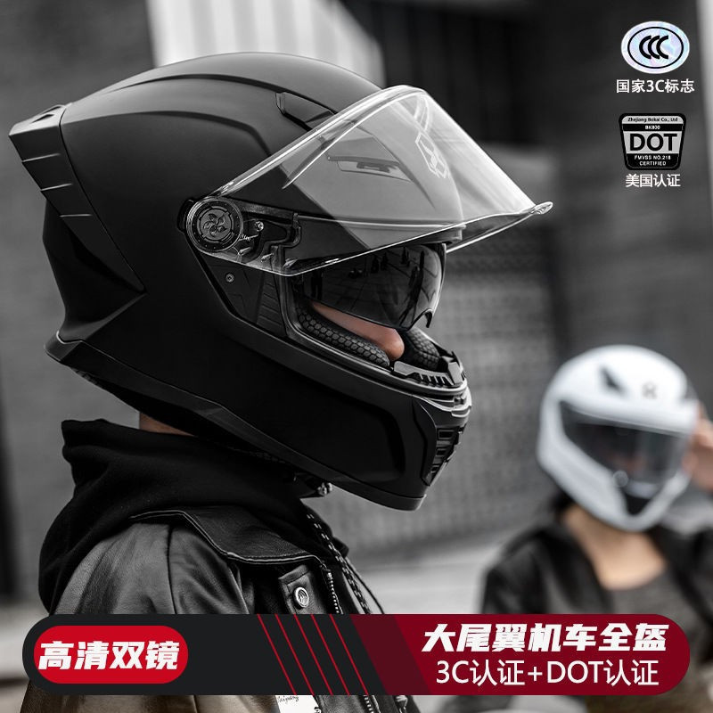 3C认证摩托车头盔男女炫酷电动车机车头盔全盔大码防雾可拆卸安全