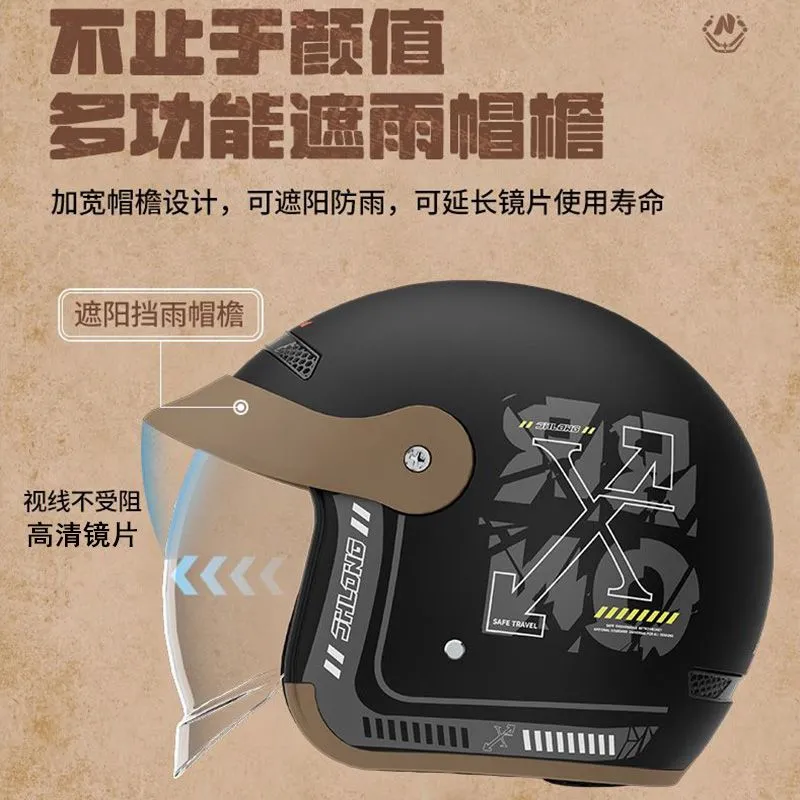 3C认证电动车头盔四季通用安全帽