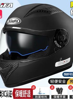 国标3C认证冬季保暖电动车头盔男女四季通用电瓶摩托车全盔安全帽