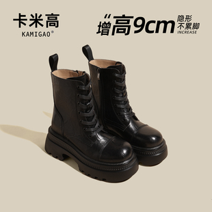 9cm内增高马丁靴女2025新款 英伦风厚底短靴小个子复古机车靴 秋季