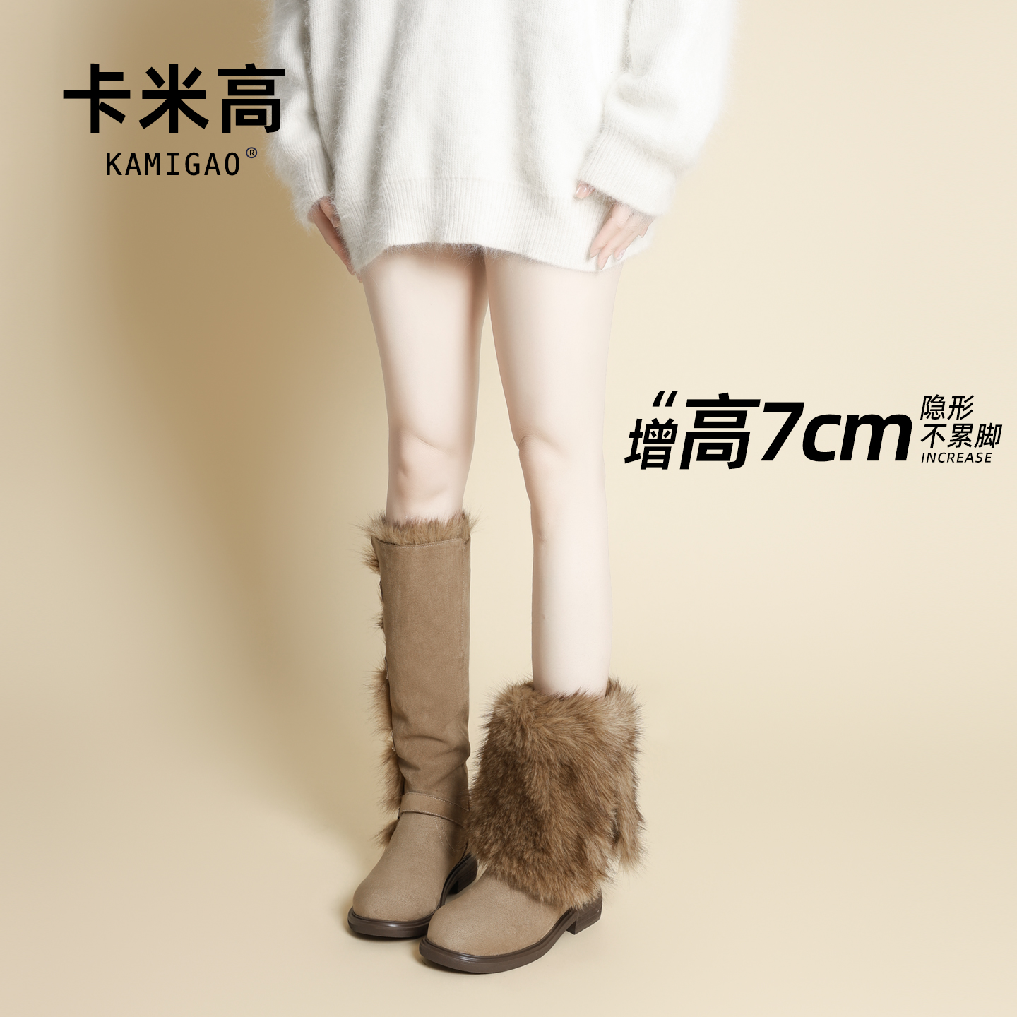 7cm内增高加绒女雪地靴保暖