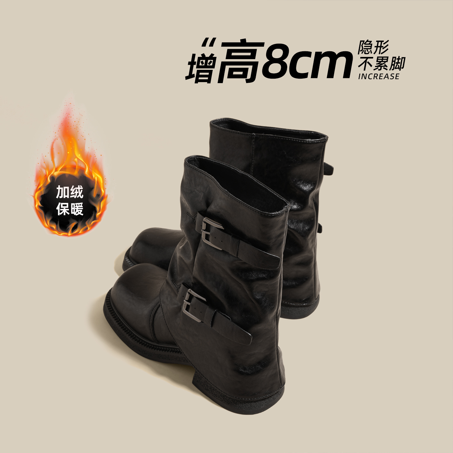 8cm厚底保暖短靴皮带扣加绒