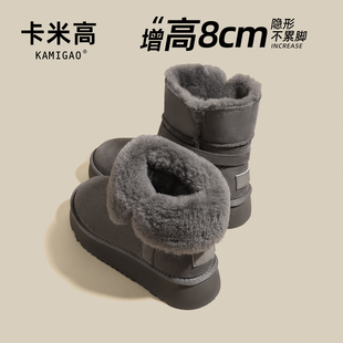 厚底加绒保暖毛毛靴灰色加厚棉鞋 8cm内增高雪地靴女2025冬季 新款