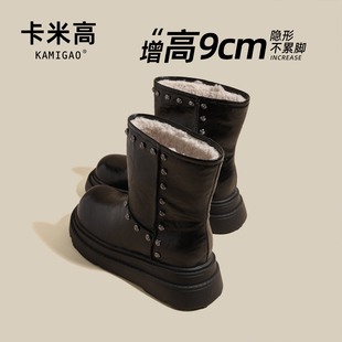 厚底铆钉中筒靴加绒加厚保暖棉鞋 9cm内增高雪地靴女2025冬季 新款